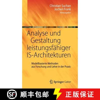 【3-4周达】Analyse und Gestaltung leistungsfähiger IS-Architekturen : Modellbasierte Methoden aus Fo... [9783642276996]