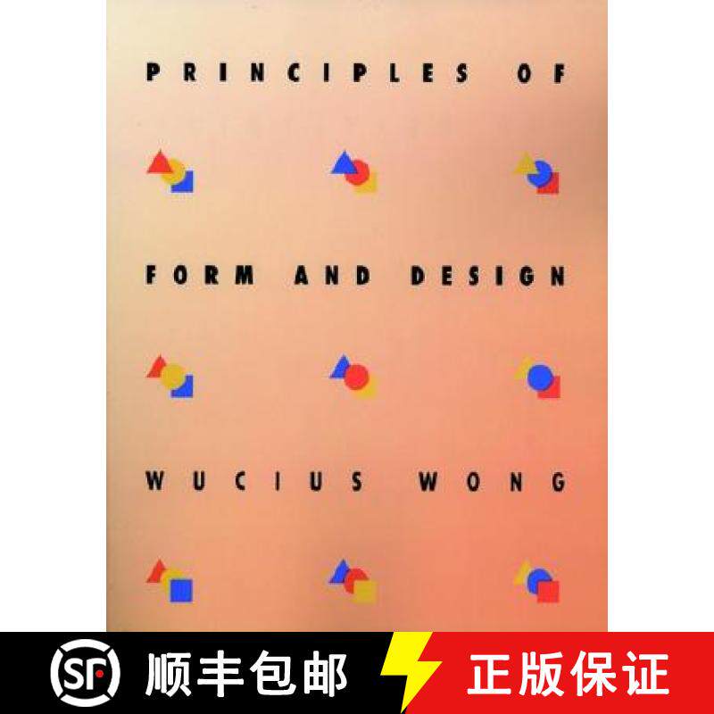 【3-4周达】Principles Of Form And Design [Wiley图形设计] [9780471285526]