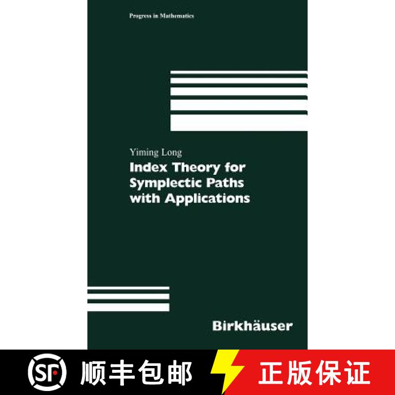 【3-4周达】Index Theory for Symplectic Paths with Applications [9783764366476]