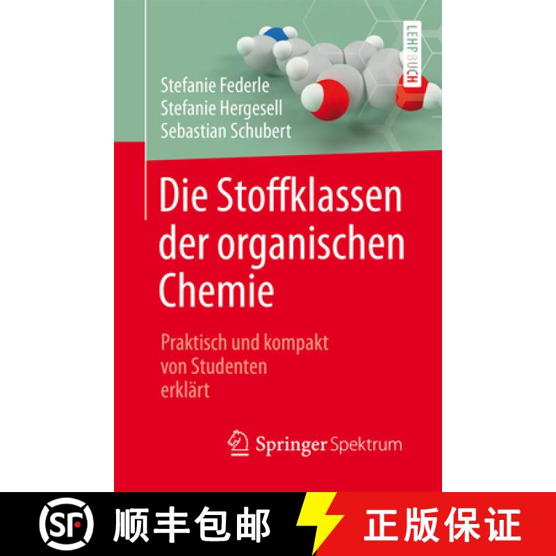 【3-4周达】Die Stoffklassen Der Organischen Chemie: Praktisch Und Kompakt Von Studenten Erklärt [9783662549674]
