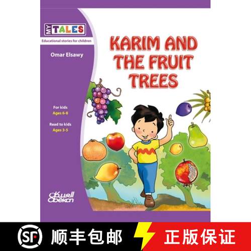【3-4周达】My Tales: Karim and the fruit trees [9786035037570]