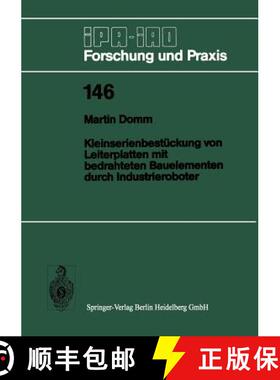 【3-4周达】Kleinserienbestückung von Leiterplatten mit bedrahteten Bauelementen durch Industrieroboter [9783540528678]