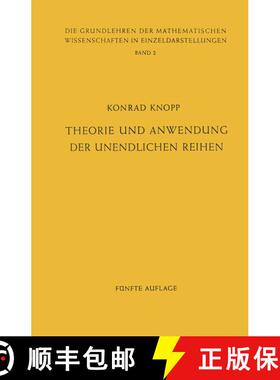 【3-4周达】Theorie und Anwendung der Unendlichen Reihen (5. Auflage 1964) (5. Auflage 1964) (5. Aufla... [9783642493775]