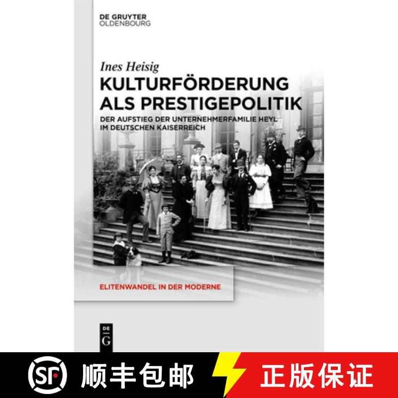 【3-4周达】精装 Kulturförderung als Prestigepolitik – Der Aufstieg der Unternehmerfamilie Heyl im D... [9783110683288] - 实物图