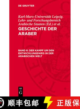 预订 Der Zusammenbruch Des Imperialistischen Kolonialsystems Und Der Kampf Der Arabischen Befreiungsb... [9783112708002]