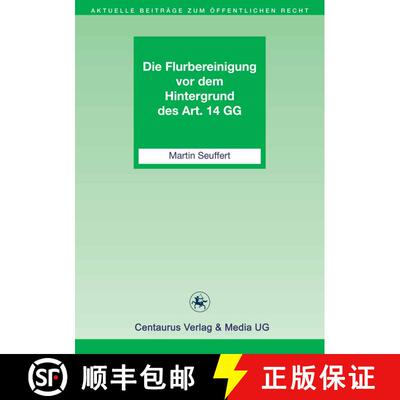 【3-4周达】Die Flurbereinigung vor dem Hintergrund des Art. 14 GG [9783862260348]