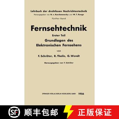 【3-4周达】Fernsehtechnik : Erster Teil: Grundlagen des Elektronischen Fernsehens [9783662237045]