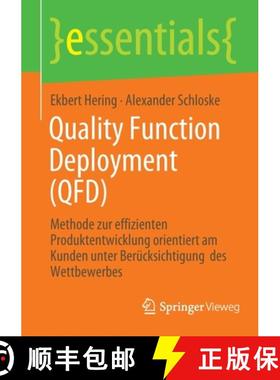 【3-4周达】Quality Function Deployment (QFD) : Methode zur effizienten Produktentwicklung orientiert ... [9783662648100]