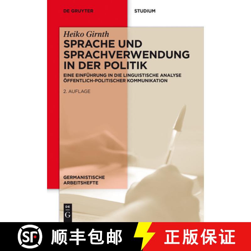 【2-3周达】Sprache und Sprachverwendung in der Politik：Eine Einführung in die linguistische Analyse... [9783110338003]