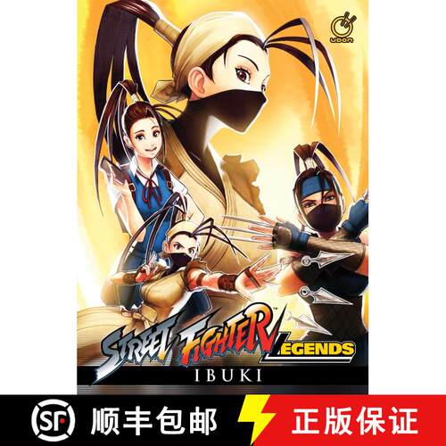 【3-4周达】精装 Street Fighter Legends: Ibuki (Hardcover) [9781927925720]