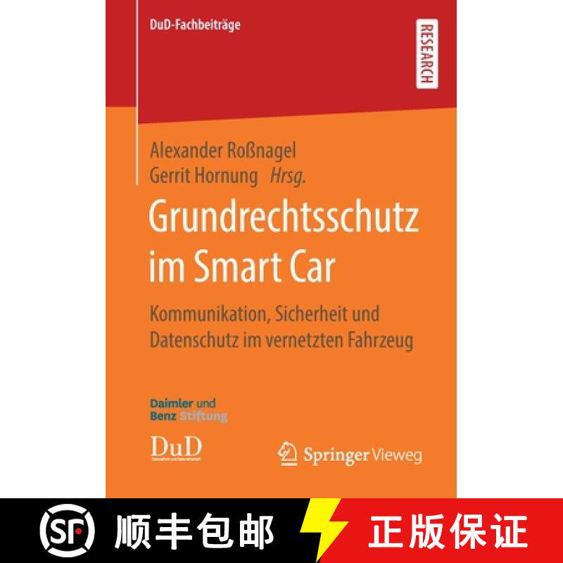 【3-4周达】Grundrechtsschutz im Smart Car : Kommunikation, Sicherheit und Datenschutz im vernetzten F... [9783658269449]