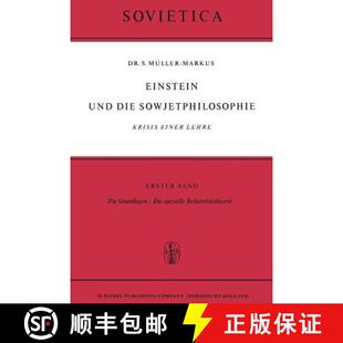 【3-4周达】Einstein und Die Sowjetphilosophie : Krisis einer Lehre [9789401036917]