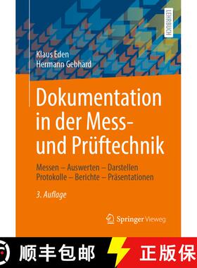 【3-4周达】Dokumentation in der Mess- und Prüftechnik: Messen - Auswerten - Darstellen Protokolle - ... [9783658447786]