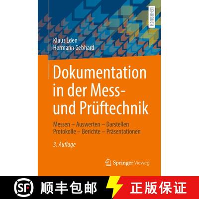 【3-4周达】Dokumentation in der Mess- und Prüftechnik: Messen - Auswerten - Darstellen Protokolle - ... [9783658447786]