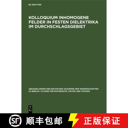 【3-4周达】精装 Kolloquium Inhomogene Felder in Festen Dielektrika Im Durchschlagsgebiet: Veranstalte... [9783112533253]