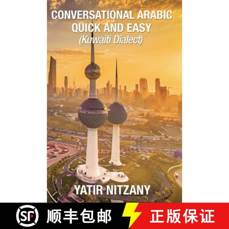 【2-3周达】Conversational Arabic Quick and Easy: Kuwaiti Dialect [9781951244293]