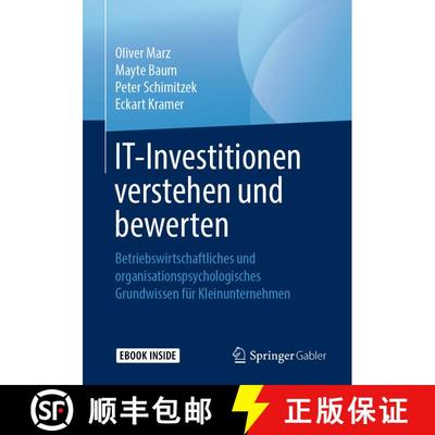 【3-4周达】IT-Investitionen verstehen und bewerten: Betriebswirtschaftliches und organisationspsychol... [9783662590638]