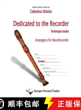 预订 Dedicato al Flauto Dolce - Gli arpeggi per Basso [9791222707235]