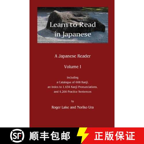 【3-4周达】Learn to Read in Japanese: A Japanese Reader [9780998378701]