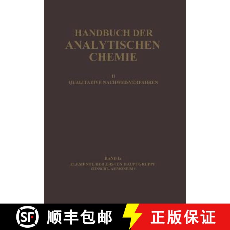 【3-4周达】Elemente Der Ersten Hauptgruppe Einschl. Ammonium: Wasserstoff - Lithium - Natrium - Kaliu... [9783642458057]