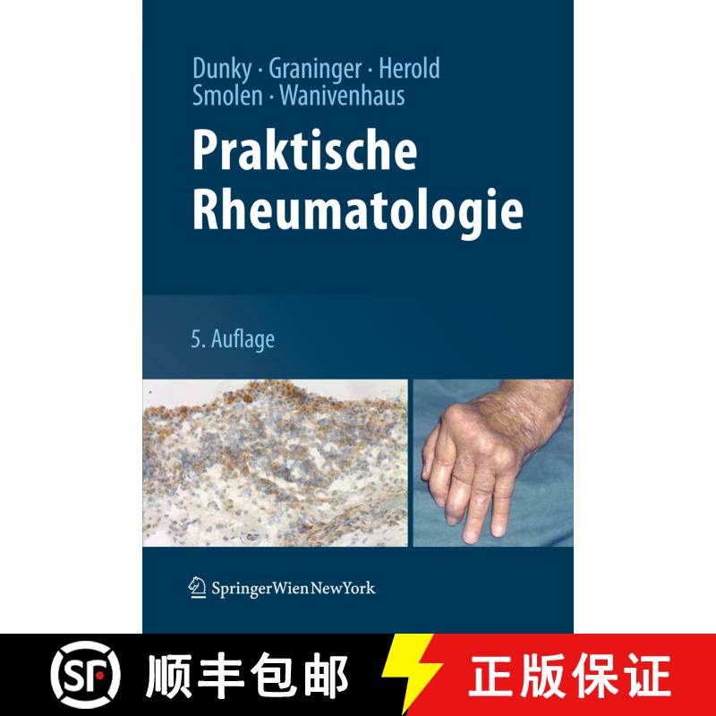 【3-4周达】精装 Praktische Rheumatologie (5. Auflage 2012) [9783211889824] - 实物图