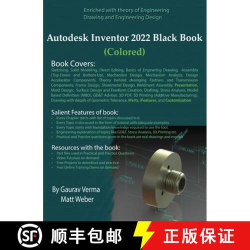 【3-4周达】精装 Autodesk Inventor 2022 Black Book (Colored) [9781774590348]