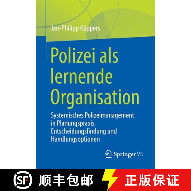 【3-4周达】Polizei als lernende Organisation : Systemisches Polizeimanagement in Planungspraxis, Ents... [9783658351304]