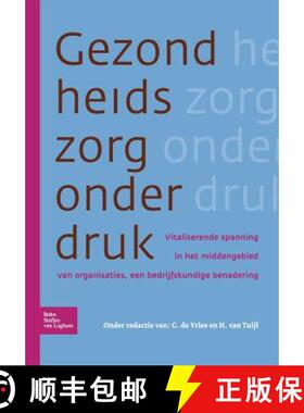 预订 Gezondheidszorg Onder Druk: Vitaliserende Spanning in Het Middengebied Van Organisaties, Een Bed... [9789031347490]