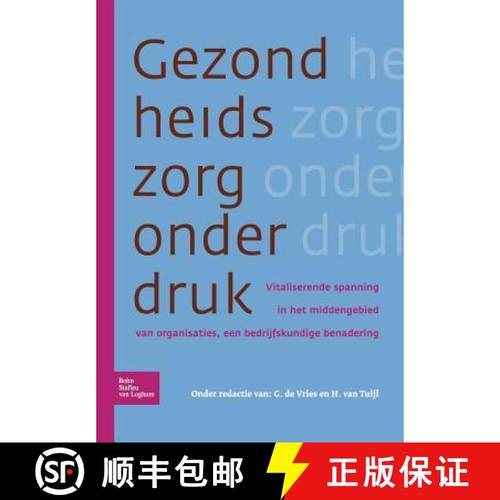 【3-4周达】Gezondheidszorg Onder Druk: Vitaliserende Spanning in Het Middengebied Van Organisaties, E... [9789031347490]