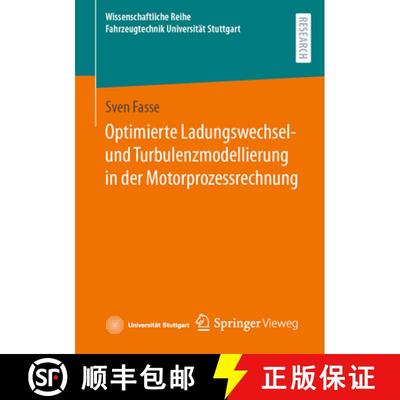 【3-4周达】Optimierte Ladungswechsel- und Turbulenzmodellierung in der Motorprozessrechnung (1. Aufl.... [9783658419301]