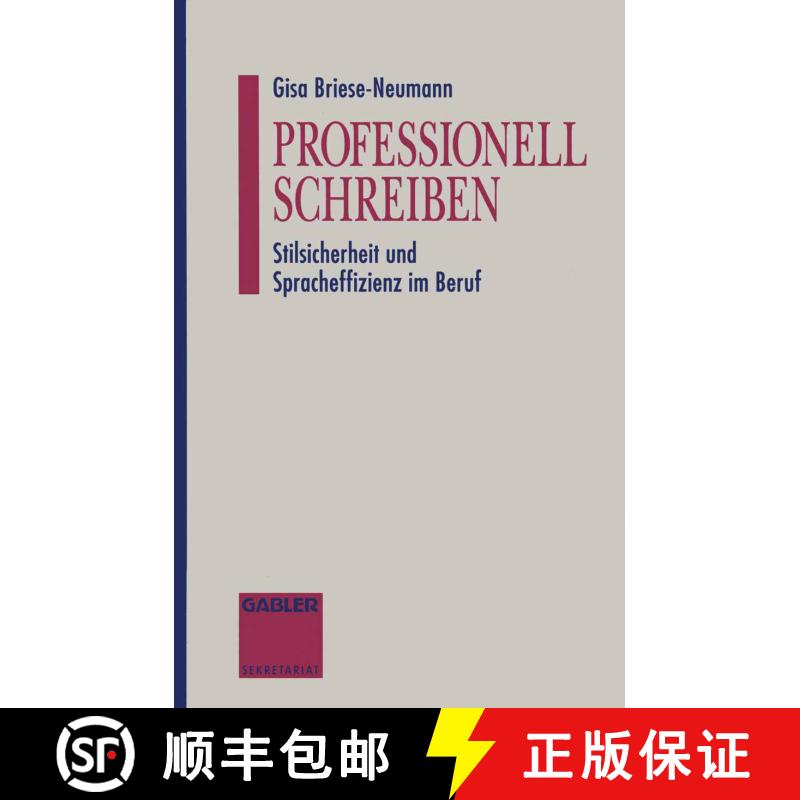 【3-4周达】Professionell Schreiben: Stilsicherheit und Spracheffizienz im Beruf [9783409196147] - 实物图