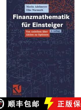 【3-4周达】Finanzmathematik für Einsteiger : Von Anleihen über Aktien zu Optionen [9783528131852]