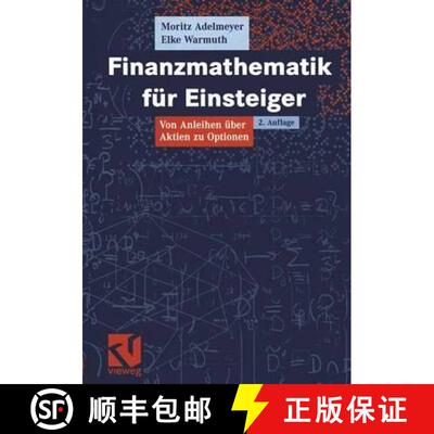 【3-4周达】Finanzmathematik für Einsteiger : Von Anleihen über Aktien zu Optionen (2., durchges. Au... [9783528131852]