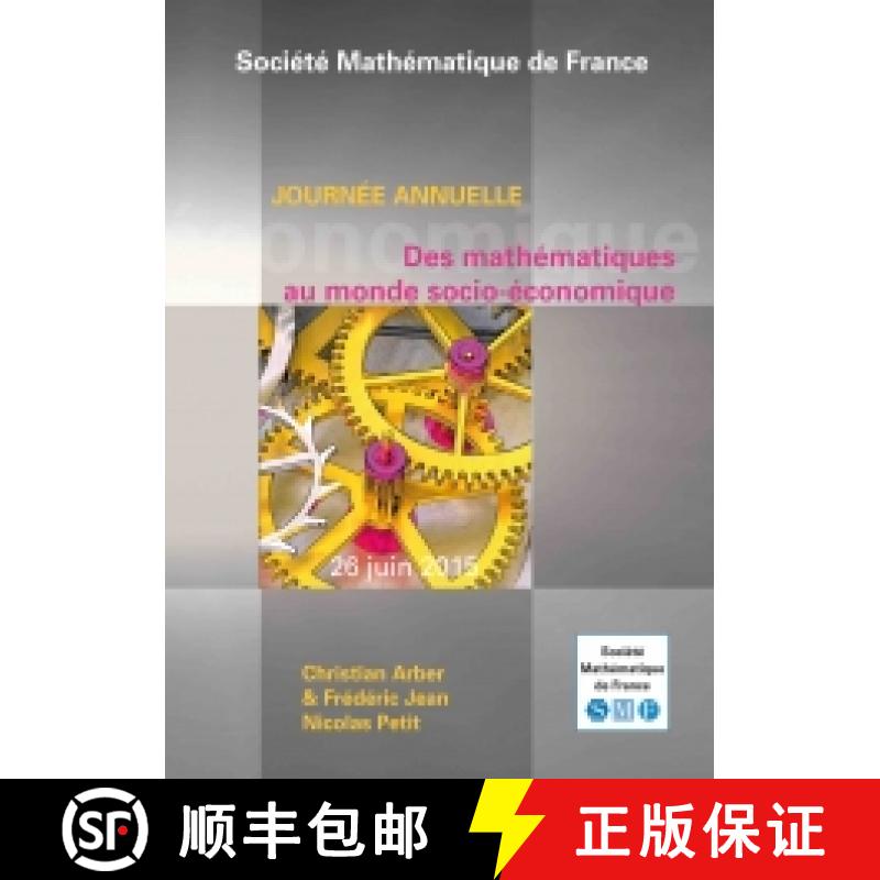 预订 Des mathématiques au monde socio-économique 法国数学学会 [9782856298138]