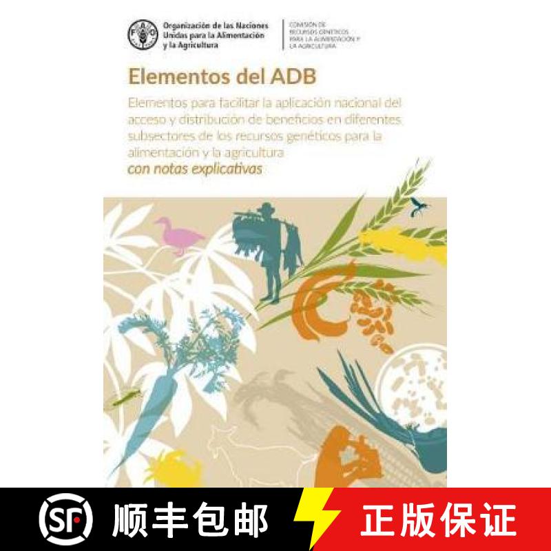【2-3周达】Elementos del ADB: Elementos para facilitar la aplicacion nacional del acceso y distribuci... [9789251318966]