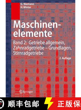 【3-4周达】Maschinenelemente: Band 2: Getriebe allgemein, Zahnradgetriebe - Grundlagen, Stirnradgetri... [9783540111498]