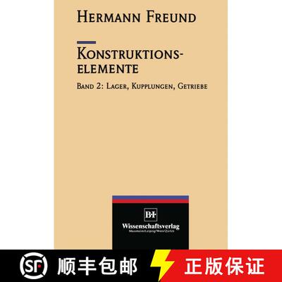 【3-4周达】Konstruktionselemente : Lager, Kupplungen, Getriebe [9783540623007]