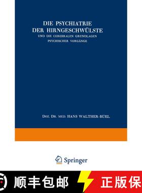 【3-4周达】Die Psychiatrie der Hirngeschwülste und die Cerebralen Grundlagen Psychischer Vorgänge [9783709120545]
