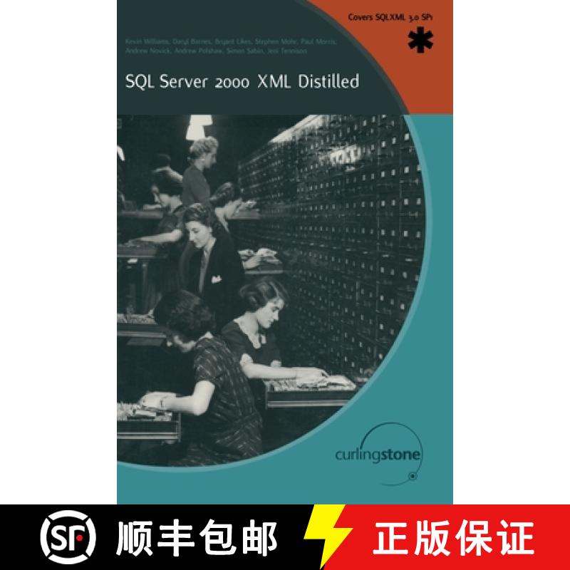 【3-4周达】SQL Server 2000 XML Distilled [9781590591918]
