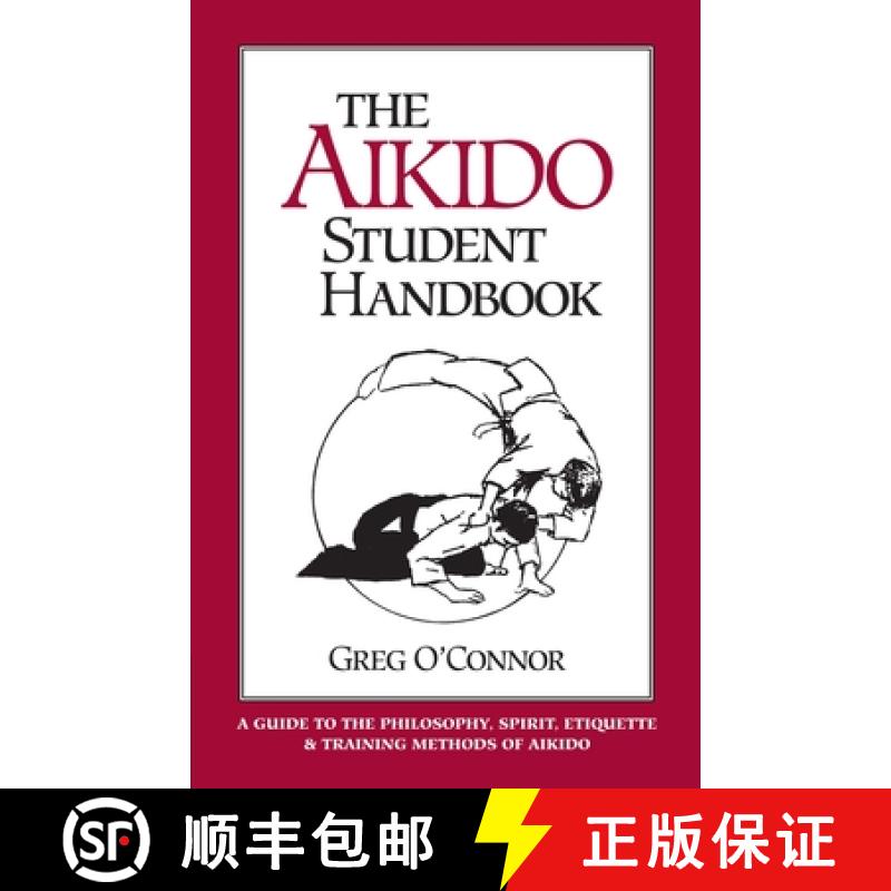 【3-4周达】The Aikido Student Handbook: A Guide to the Philosophy, Spirit, Etiquette and Training Met... [9781883319045]
