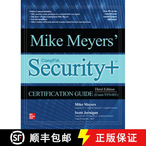 【3-4周达】Mike Meyers' CompTIA Security+ Certification Guide, Third Edition (Exam SY0-601) [9781260473698]