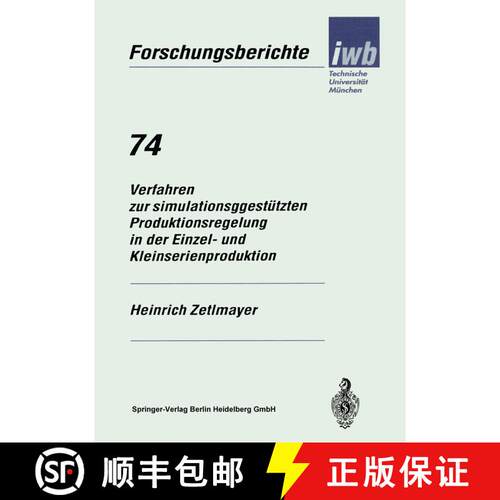 【3-4周达】Verfahren zur simulationsgestützten Produktionsregelung in der Einzel- und Kleinserienpro... [9783540581345]