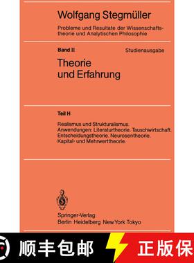【3-4周达】Realismus und Strukturalismus. Anwendungen: Literaturtheorie. Tauschwirtschaft. Entscheidu... [9783540157458]
