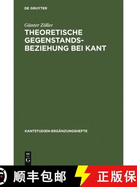 【3-4周达】Theoretische Gegenstandsbeziehung bei Kant: Zur Systematischen Bedeutung Der Termini objek... [9783110098112]