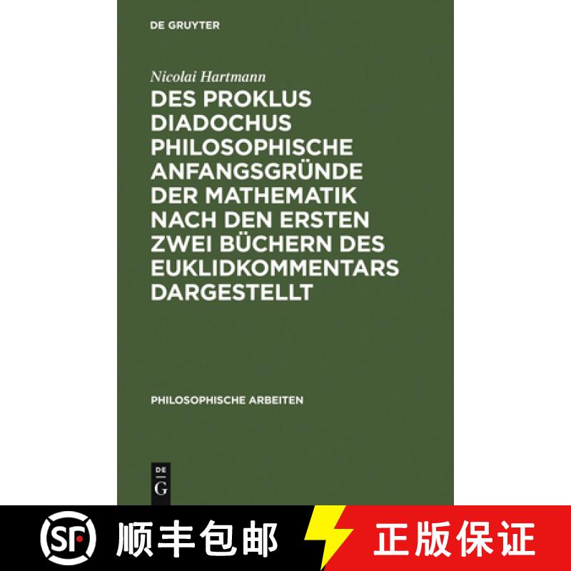 【3-4周达】Des Proklus Diadochus philosophische Anfangsgrunde der Mathematik nach den ersten zwei Buc... [9783110025477]