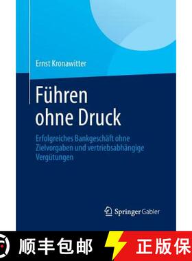 【3-4周达】Führen ohne Druck : Erfolgreiches Bankgeschäft ohne Zielvorgaben und vertriebsabhängige... [9783658010218]