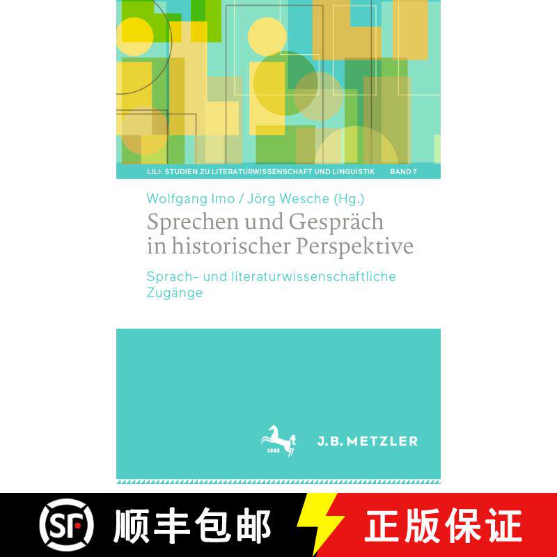 【3-4周达】Sprechen und Gespräch in historischer Perspektive : Sprach- und literaturwissenschaftlich... [9783662676769] - 实物图