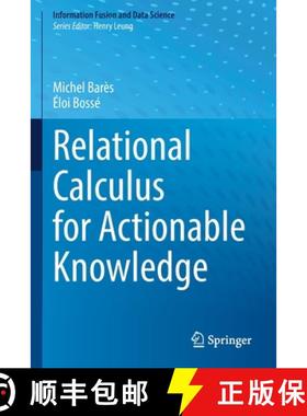 【3-4周达】Relational Calculus for Actionable Knowledge [9783030924324]