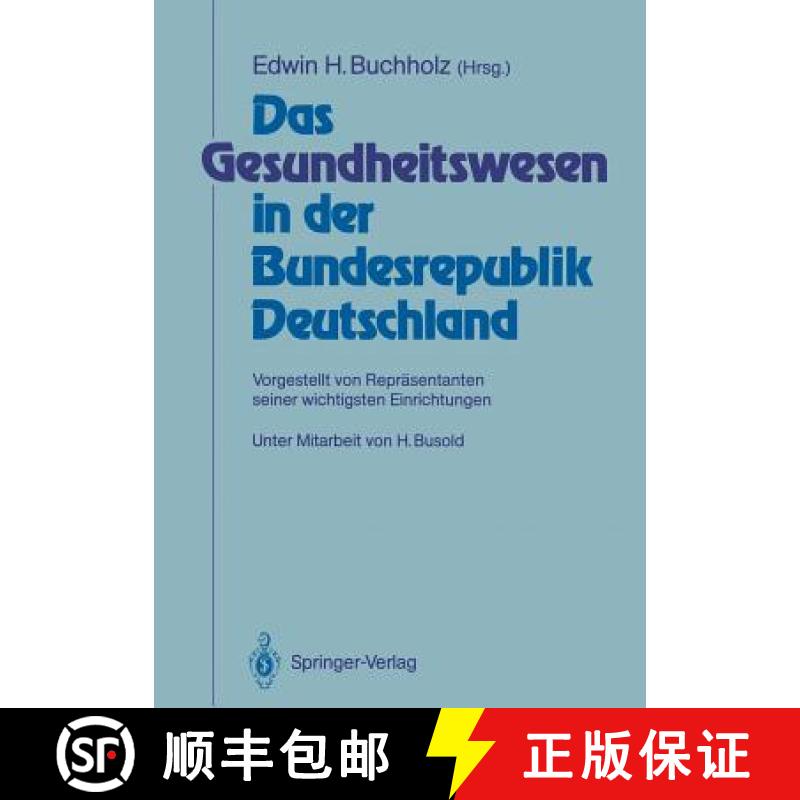 【3-4周达】Das Gesundheitswesen in der Bundesrepublik Deutschland : Vorgestellt von Repräsentanten s... [9783642731907]