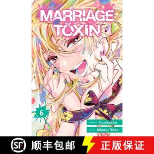 Marriage 4周达 Toxin Vol. 9781974752300